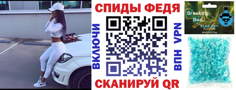 MEGA ССЫЛКА  Красный Сулин  Amphetamine VHQ  где найти  