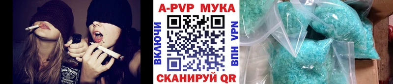 Альфа ПВП СК КРИС  цены   ссылка на мегу tor  Красный Сулин 