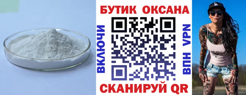 БУТИРАТ 1.4BDO Красный Сулин