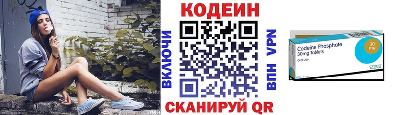 где найти наркотики  Красный Сулин  Кодеиновый сироп Lean Purple Drank 