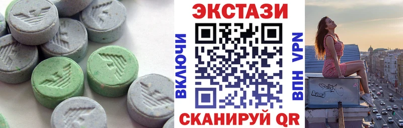 omg маркетплейс  купить   Красный Сулин  ЭКСТАЗИ 250 мг 