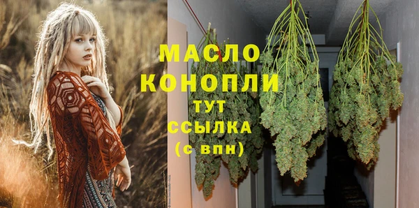 spice Абдулино
