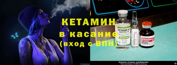 амфетамин Абаза