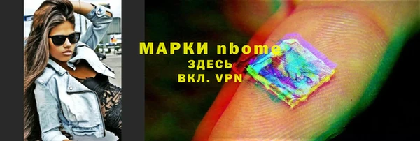 spice Абдулино