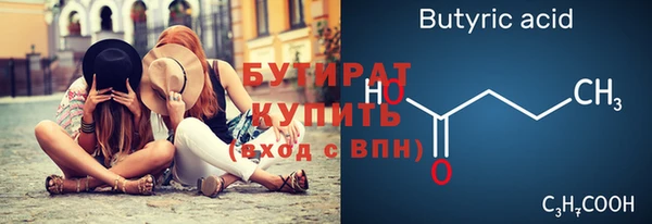 spice Абдулино