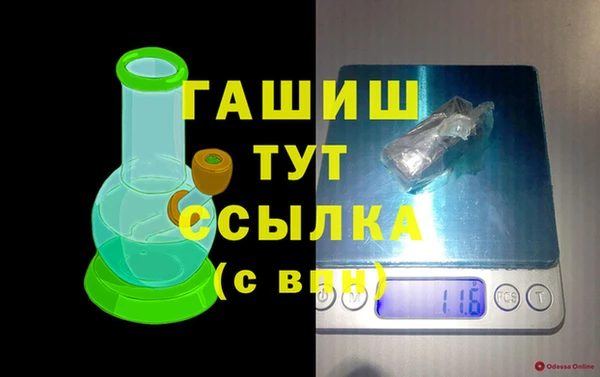амфетамин Абаза