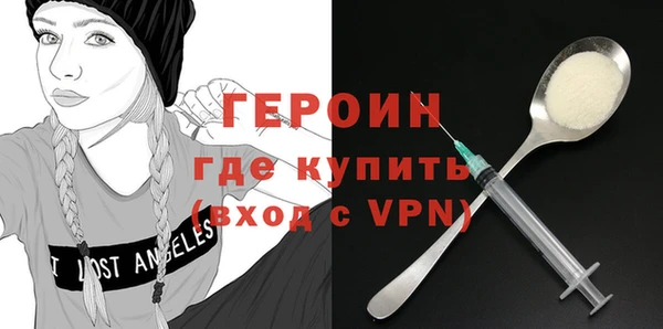 спиды Рославль