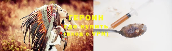 индика Абинск