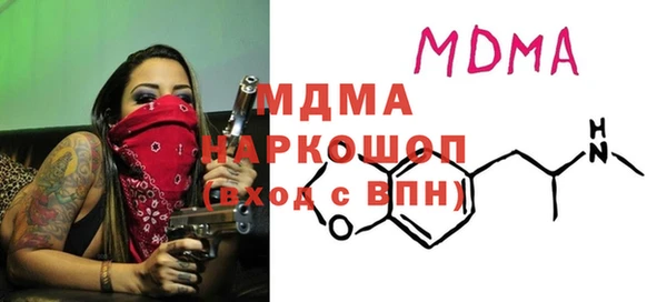 spice Абдулино