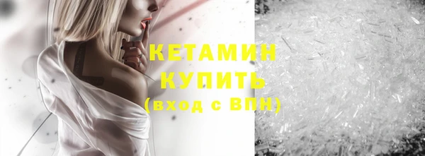spice Абдулино