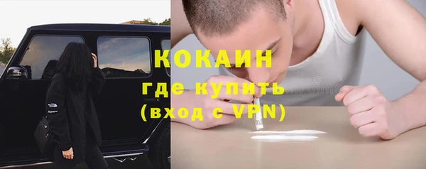 амфетамин Абаза