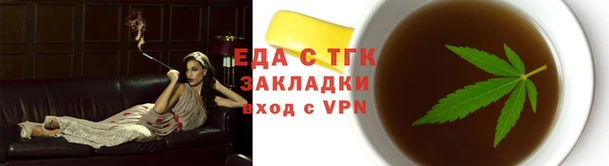 бутират Сатка