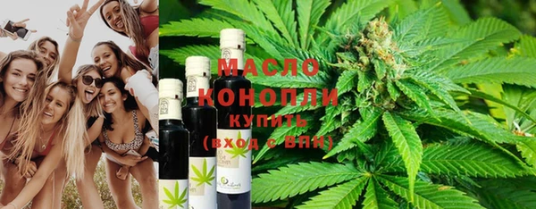 амфетамин Абаза