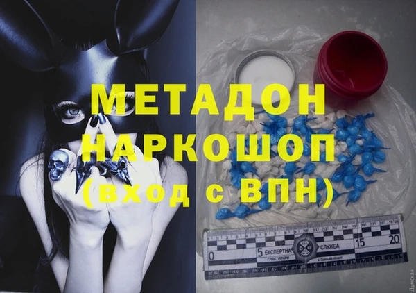 индика Абинск