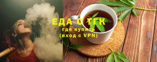 индика Абинск