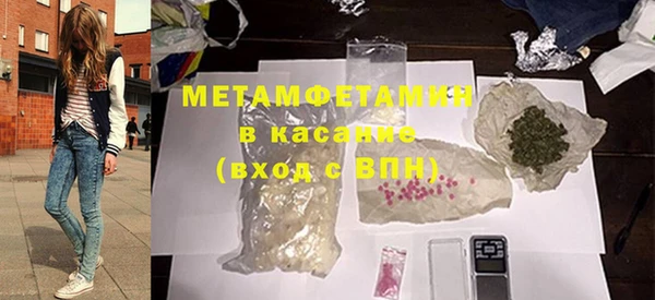 spice Абдулино