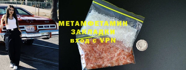 spice Абдулино