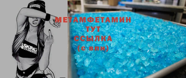 Альфа ПВП Саяногорск