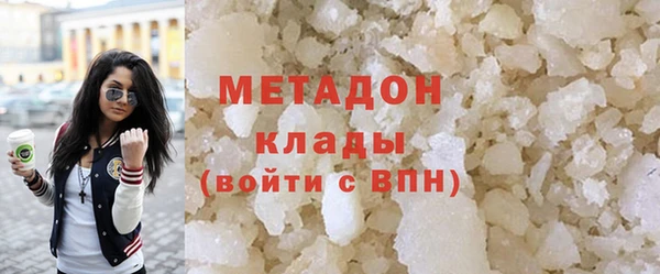 амфетамин Абаза