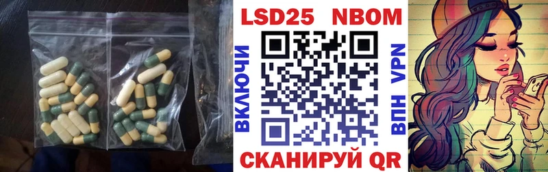LSD-25 экстази кислота  Красный Сулин 