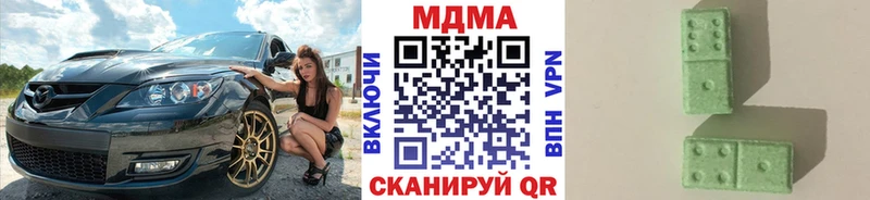 МДМА Molly  кракен вход  Красный Сулин 