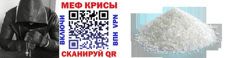 KRAKEN зеркало Красный Сулин Мефедрон mephedrone