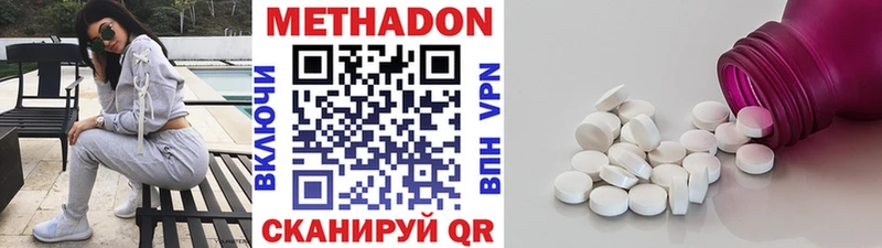 OMG Красный Сулин Метадон мёд что такое