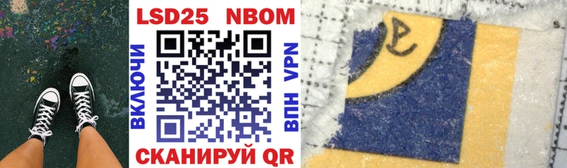 магазин  наркотиков  Красный Сулин  Марки 25I-NBOMe 1,8мг 