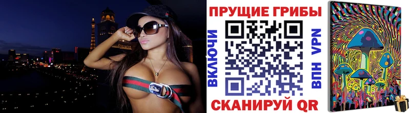 Псилоцибиновые грибы GOLDEN TEACHER  Красный Сулин 